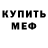 Метадон VHQ Kamilla Kwai