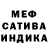 Первитин кристалл Tav Ferry