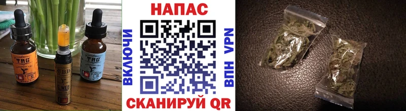 где купить   Славянск-на-Кубани  Еда ТГК марихуана 