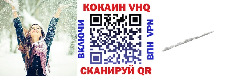 Кокаин Columbia  наркотики  мега сайт  Славянск-на-Кубани 