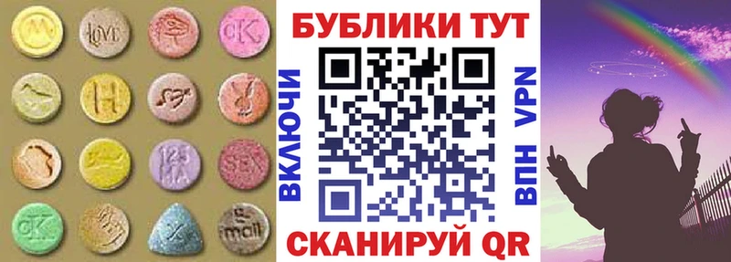 ЭКСТАЗИ 300 mg  купить   Славянск-на-Кубани 