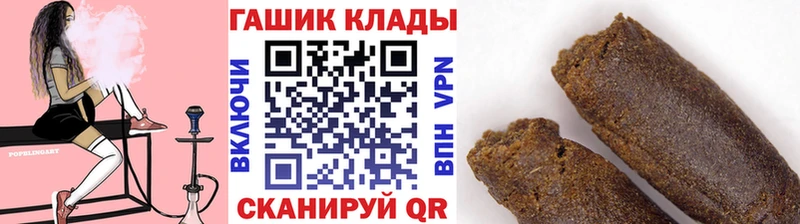 Гашиш Ice-O-Lator  ссылка на мегу зеркало  Славянск-на-Кубани 
