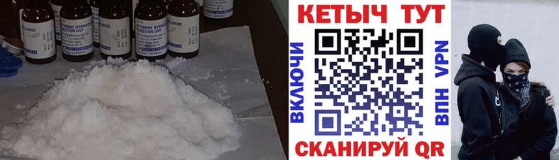 КЕТАМИН ketamine  omg как войти  Славянск-на-Кубани 