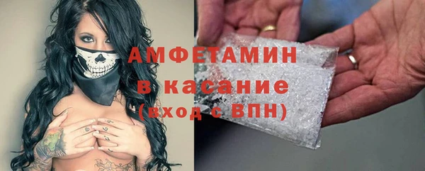 марихуана Покровск