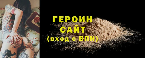 мефедрон VHQ Туринск