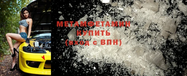 стафф Гусиноозёрск