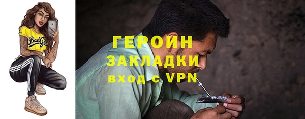 стафф Гусиноозёрск