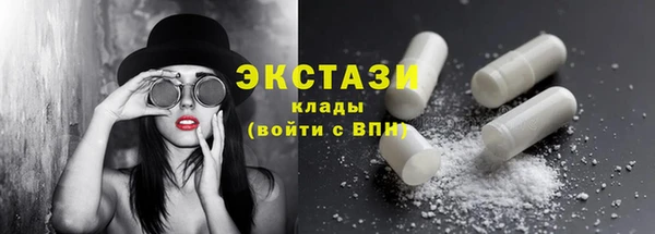кокаин VHQ Покачи