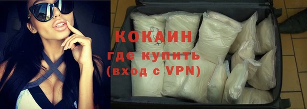 герыч Гусь-Хрустальный