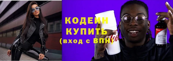 стафф Гусиноозёрск