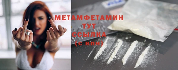 прущий лед Гусев