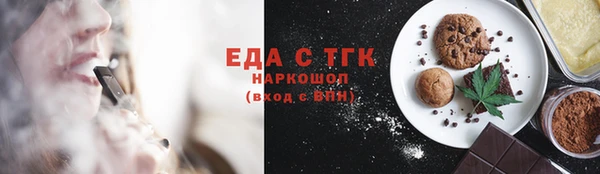 прущие грибы Покров