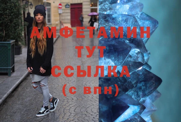 герыч Гусь-Хрустальный