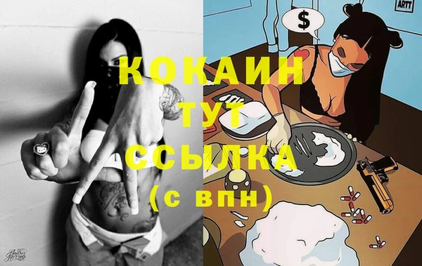 кокаин VHQ Покачи