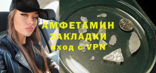 стафф Гусиноозёрск