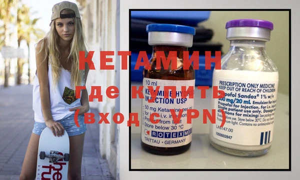 герыч Гусь-Хрустальный