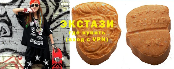 стафф Гусиноозёрск