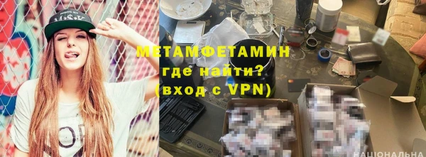 прущие грибы Покров