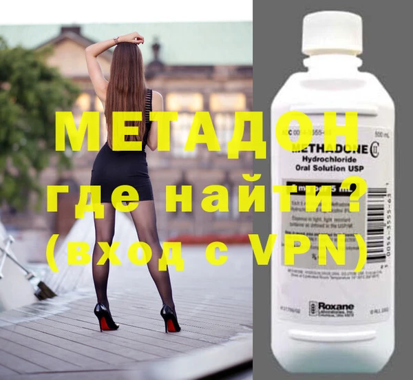 кокаин VHQ Покачи