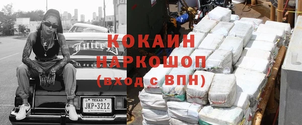 стафф Гусиноозёрск