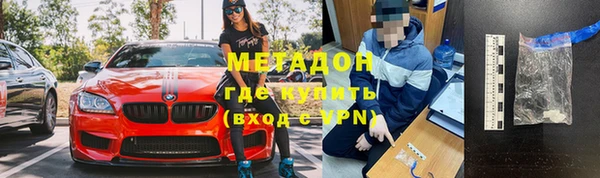 марки nbome Тобольск