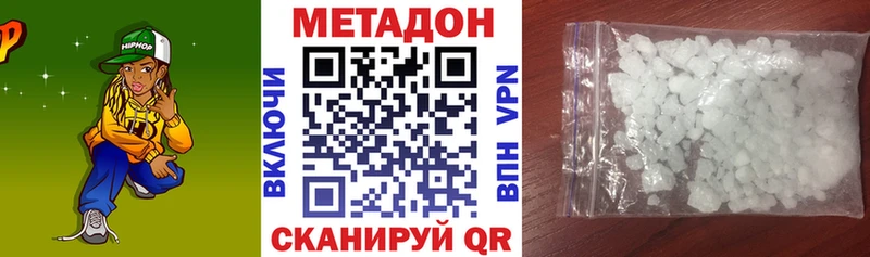 где продают   Славянск-на-Кубани  МЕТАДОН methadone 