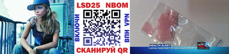 Марки NBOMe 1,8мг  мориарти состав  Славянск-на-Кубани 