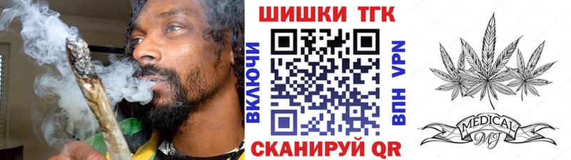Конопля тримм  кракен ONION  Славянск-на-Кубани  купить  цена 